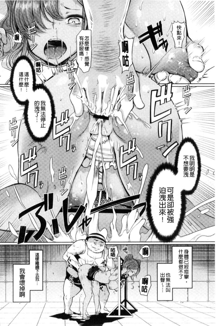 姉妹島-シスターアイランド-