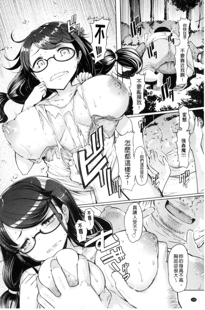 姉妹島-シスターアイランド-