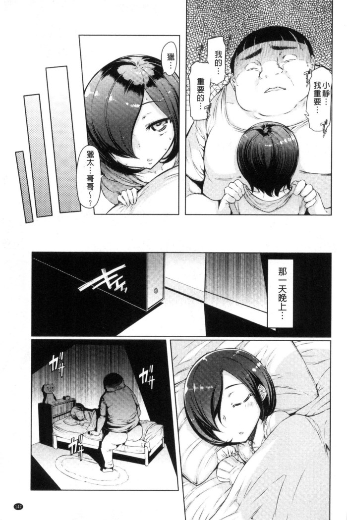 姉妹島-シスターアイランド-
