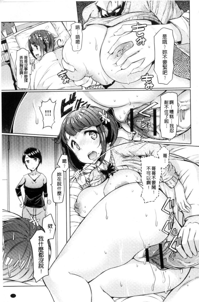 姉妹島-シスターアイランド-