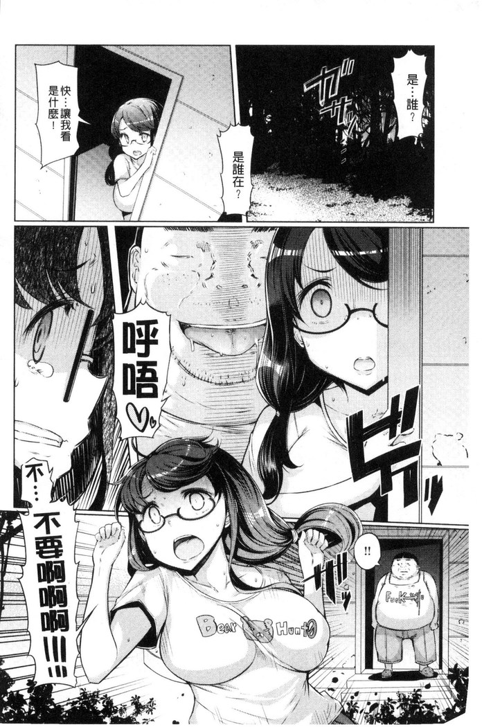 姉妹島-シスターアイランド-
