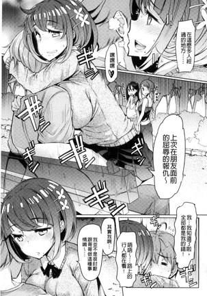 姉妹島-シスターアイランド- Page #51