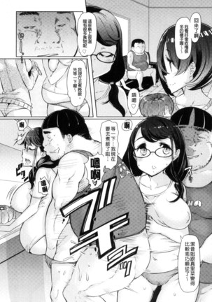 姉妹島-シスターアイランド- Page #189