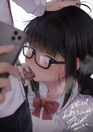 Boku wa Tomodachi no Imouto o Kane de Katta | 关于我花钱嫖下朋友的妹妹 Page #62