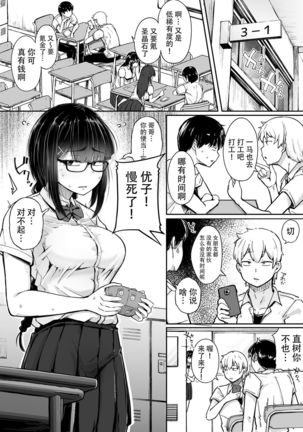 Image 10742118