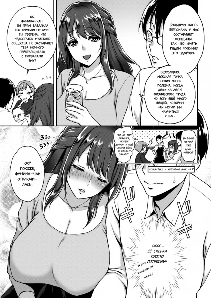 Ah! My Oppai Angel
