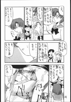 Mejiro Page #23
