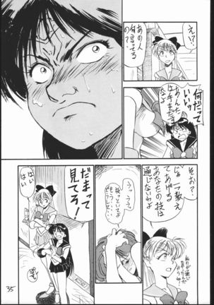 Mejiro Page #34