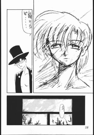 Mejiro Page #27
