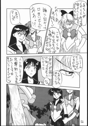 Mejiro Page #11