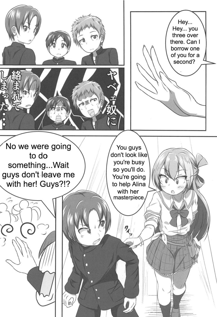 Alina's Bizarre Art Room