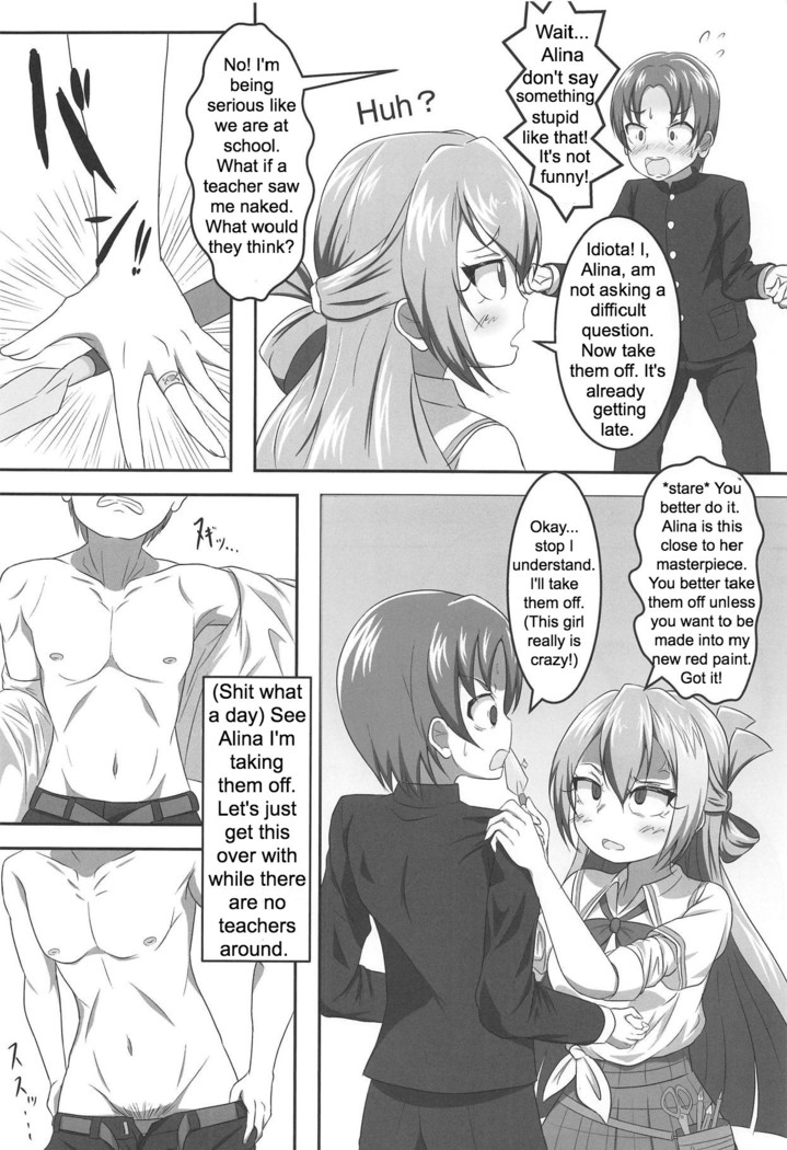 Alina's Bizarre Art Room