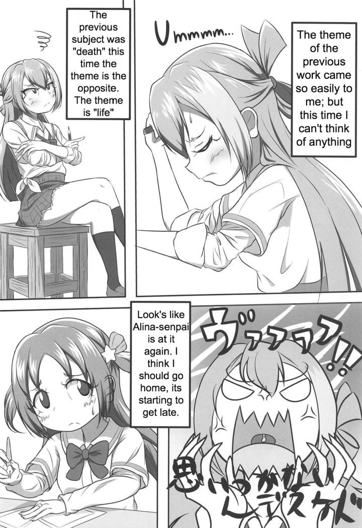 Alina's Bizarre Art Room