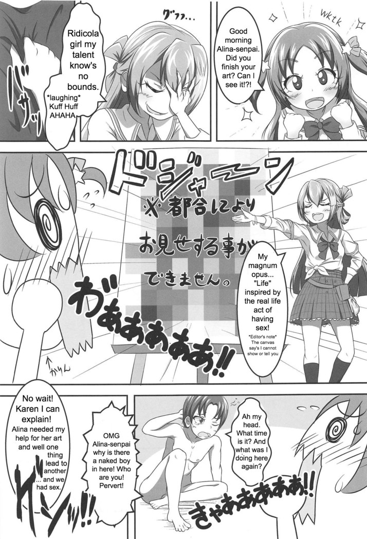 Alina's Bizarre Art Room