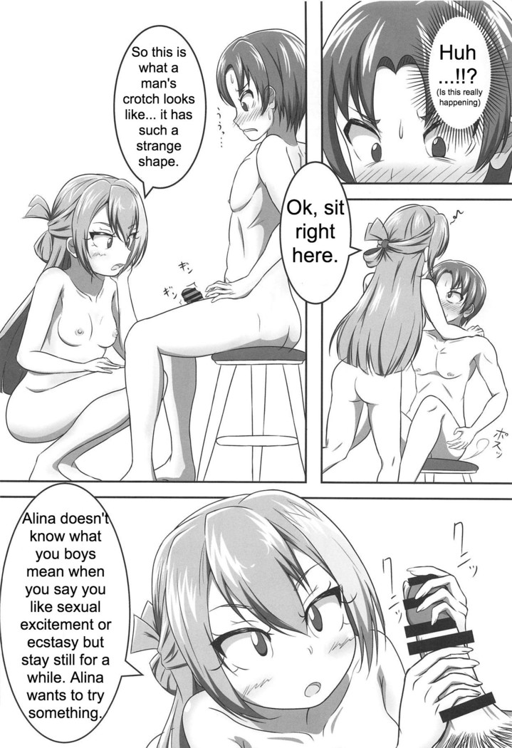Alina's Bizarre Art Room