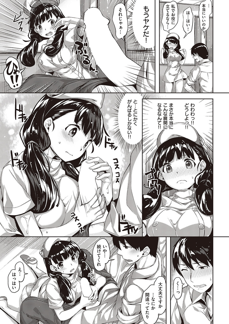 COMIC Kairakuten Beast 2016-06