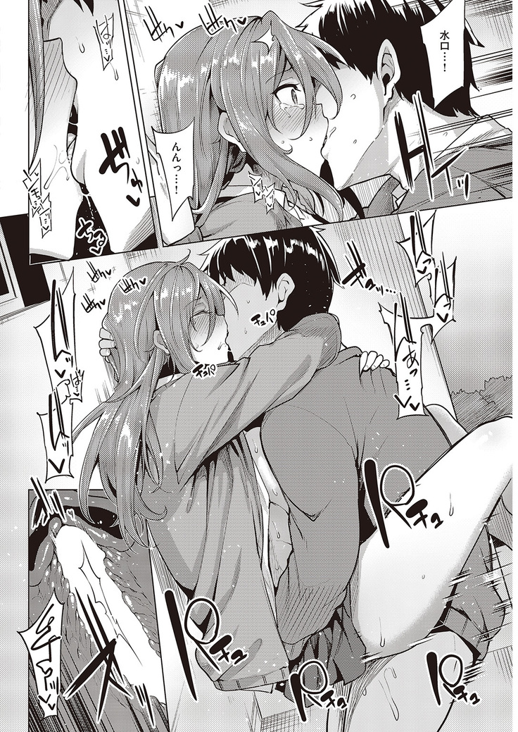 COMIC Kairakuten Beast 2016-06
