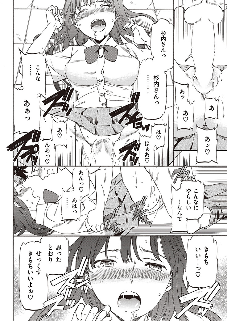COMIC Kairakuten Beast 2016-06