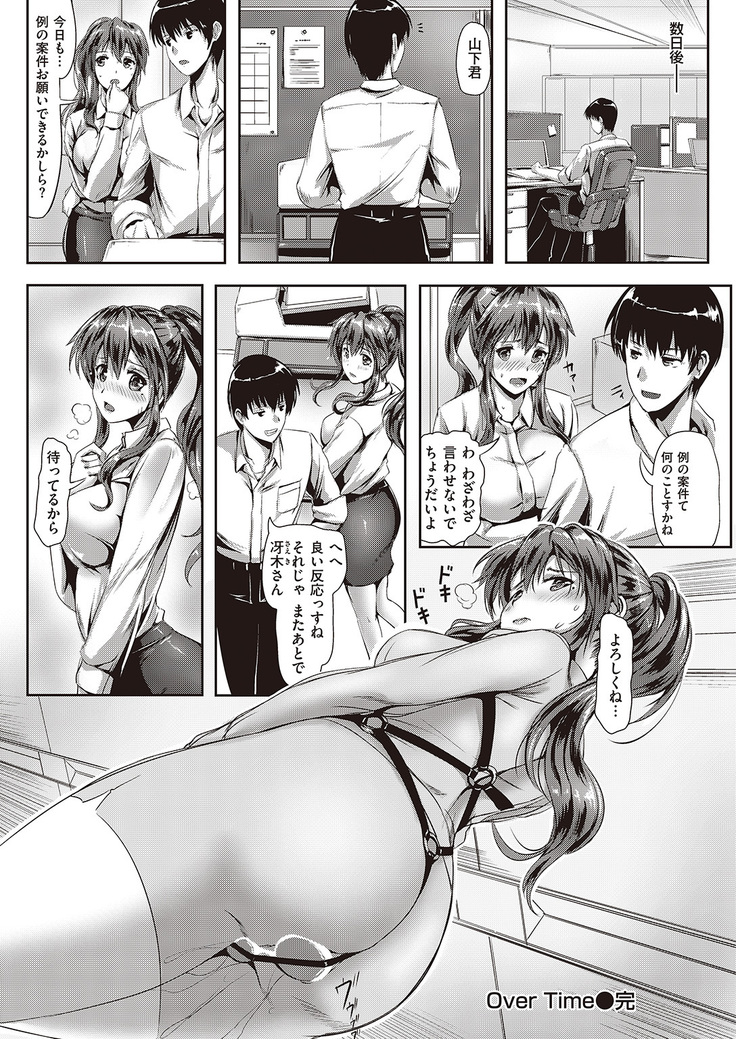 COMIC Kairakuten Beast 2016-06