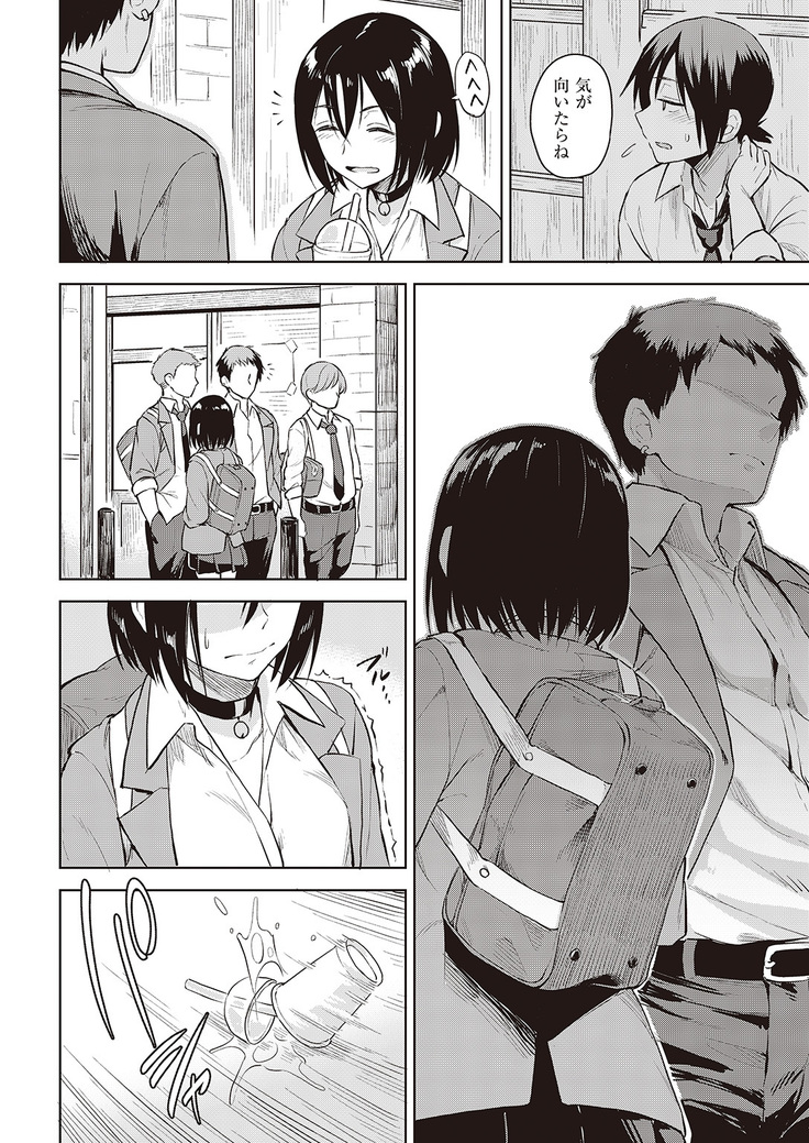 COMIC Kairakuten Beast 2016-06