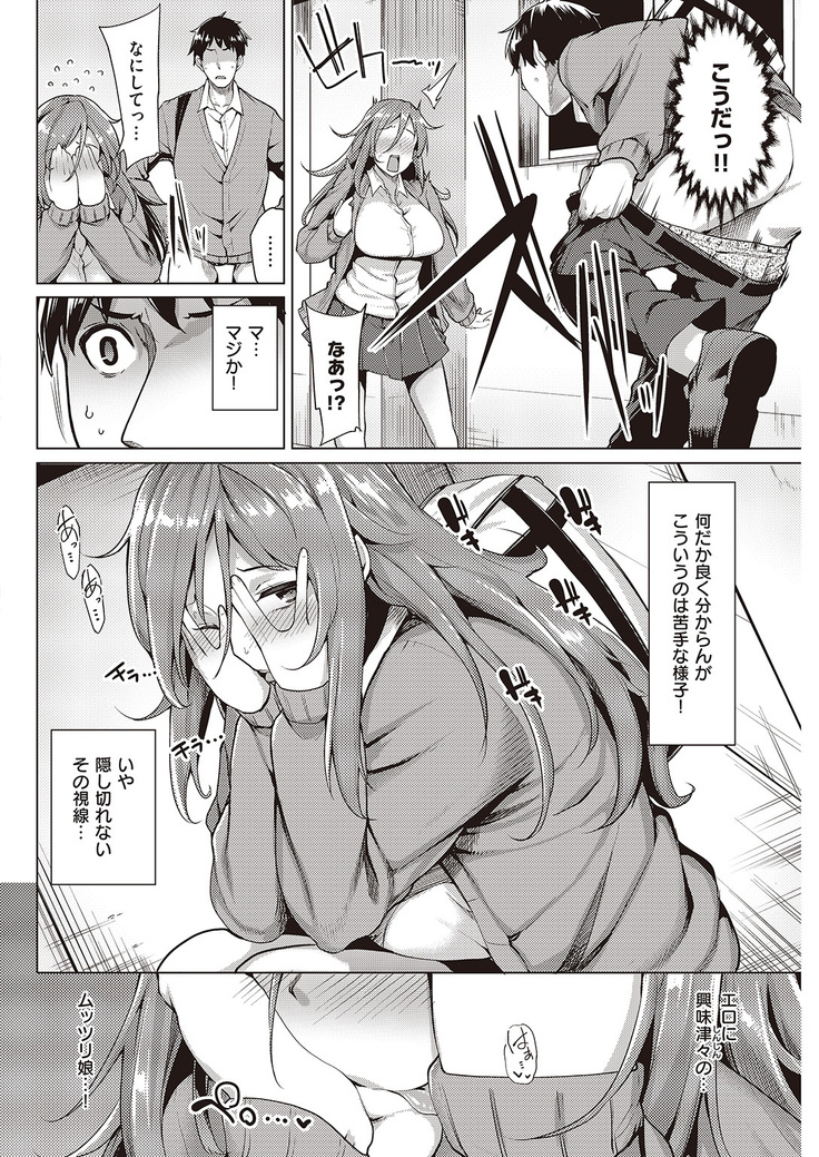 COMIC Kairakuten Beast 2016-06