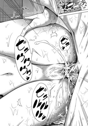 Lovemare Ge Page #165