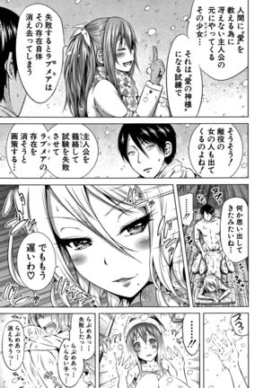Lovemare Ge Page #180