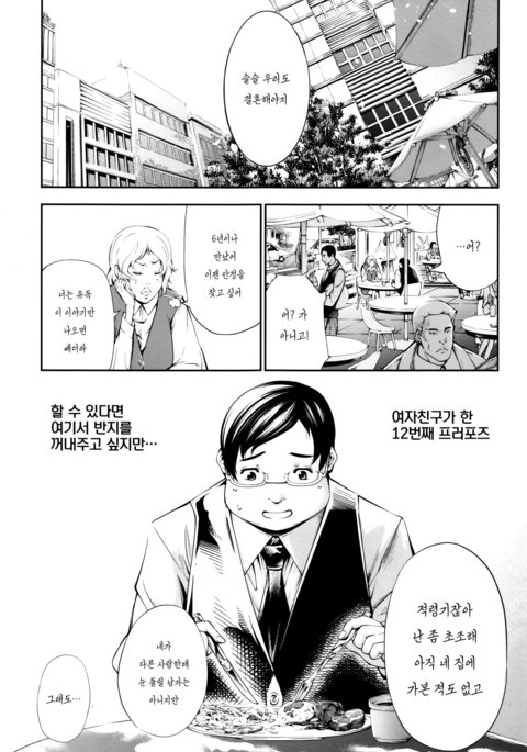 Image 4484368