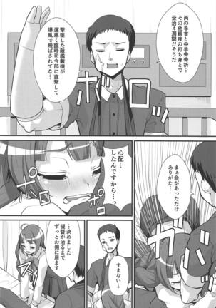 Image 7724588