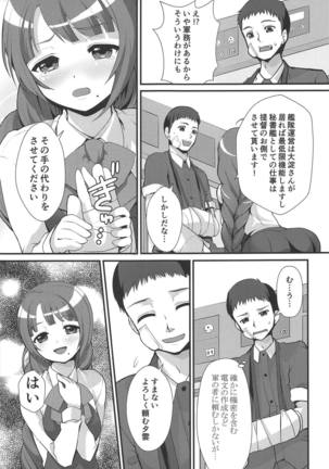 Image 7724586