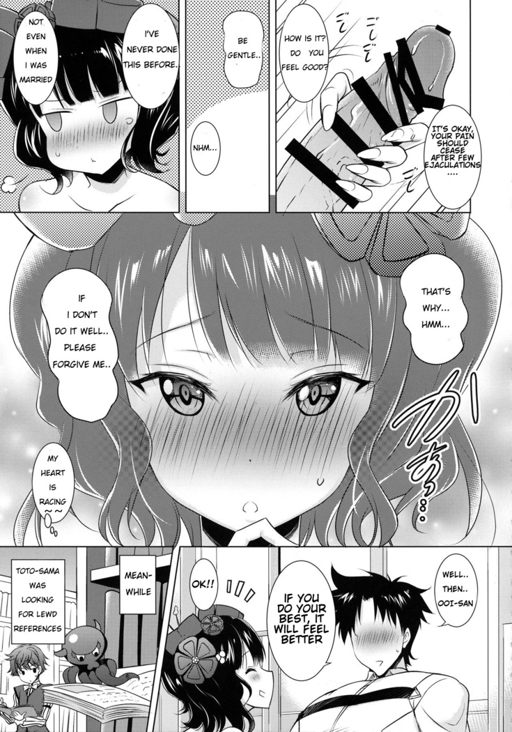 Hokusai-chan ga Okuchi de Teinei ni Tannen ni Nando mo Nuite Kurete kara no Honban | Hokusai-chan's Scrupulous Mouth Makes Me Cum Continuously