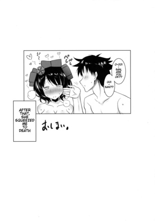 Hokusai-chan ga Okuchi de Teinei ni Tannen ni Nando mo Nuite Kurete kara no Honban | Hokusai-chan's Scrupulous Mouth Makes Me Cum Continuously Page #25