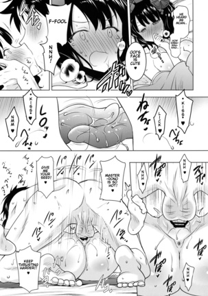 Hokusai-chan ga Okuchi de Teinei ni Tannen ni Nando mo Nuite Kurete kara no Honban | Hokusai-chan's Scrupulous Mouth Makes Me Cum Continuously Page #21