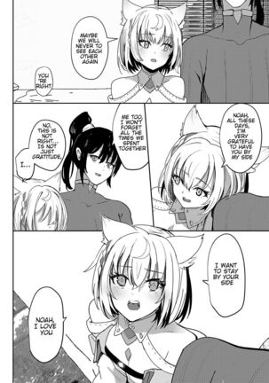 C 101 shinkansample - Page 8