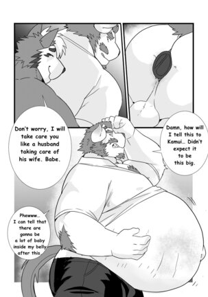 Kamui - Page 58