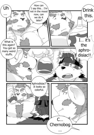 Kamui - Page 23