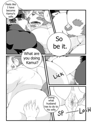 Kamui - Page 27