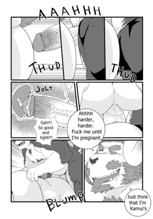 Kamui - Page 30