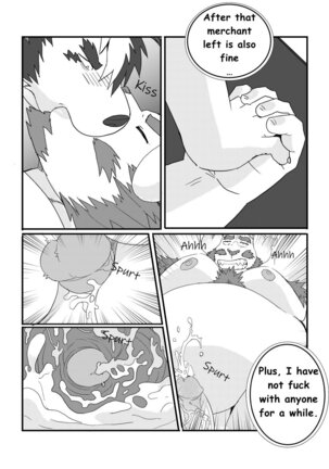 Kamui - Page 45