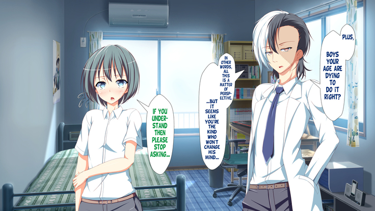 Inran Virus Ch. 1-6