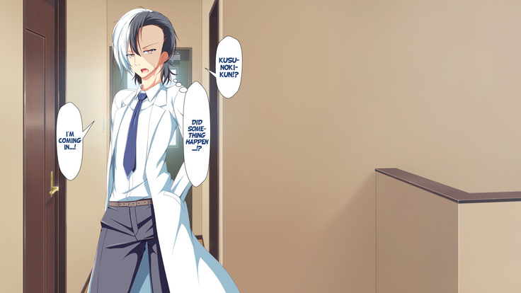 Inran Virus Ch. 1-6
