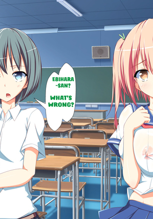 Inran Virus Ch. 1-6 Page #538