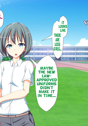 Inran Virus Ch. 1-6 Page #505
