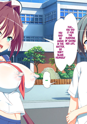 Inran Virus Ch. 1-6 Page #797