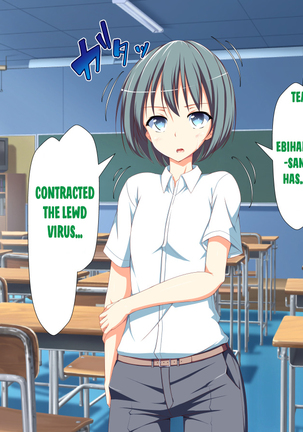 Inran Virus Ch. 1-6 Page #580