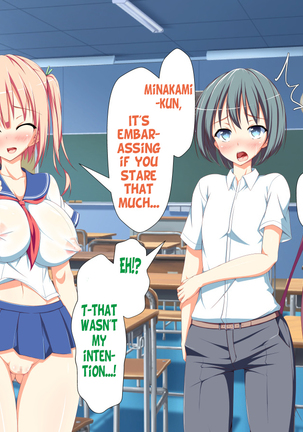 Inran Virus Ch. 1-6 Page #515