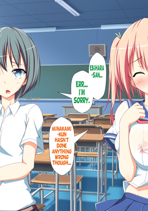 Inran Virus Ch. 1-6 Page #530