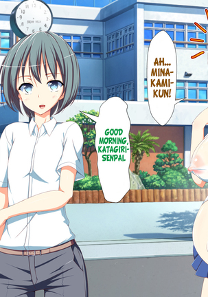 Inran Virus Ch. 1-6 Page #793