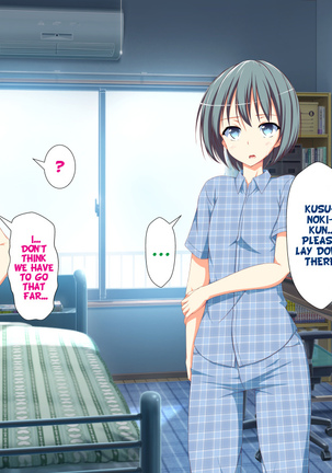 Inran Virus Ch. 1-6 Page #368