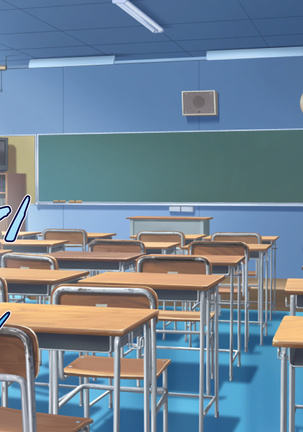 Inran Virus Ch. 1-6 Page #534